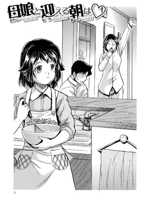 [智沢渚優] 朝まで汁だく母娘丼&nbsp;&nbsp;[DL版]_003