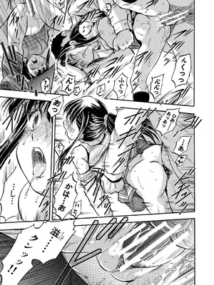 [智沢渚優] 朝まで汁だく母娘丼&nbsp;&nbsp;[DL版]_063