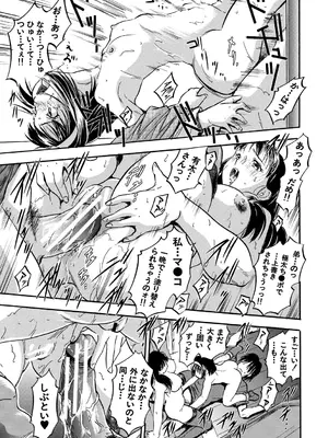 [智沢渚優] 朝まで汁だく母娘丼&nbsp;&nbsp;[DL版]_113