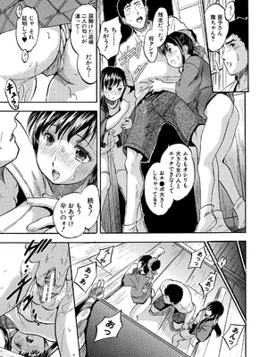 [智沢渚優] 朝まで汁だく母娘丼&nbsp;&nbsp;[DL版]_133