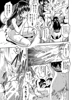 [智沢渚優] 朝まで汁だく母娘丼&nbsp;&nbsp;[DL版]_183