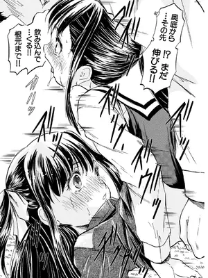 [智沢渚優] 朝まで汁だく母娘丼&nbsp;&nbsp;[DL版]_061