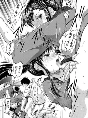 [智沢渚優] 朝まで汁だく母娘丼&nbsp;&nbsp;[DL版]_147