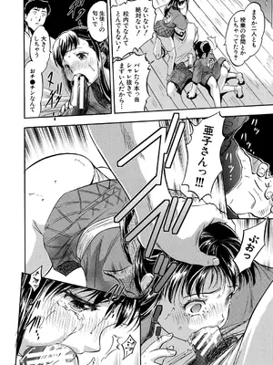 [智沢渚優] 朝まで汁だく母娘丼&nbsp;&nbsp;[DL版]_126