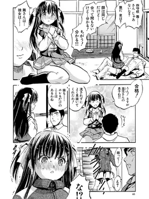 [智沢渚優] 朝まで汁だく母娘丼&nbsp;&nbsp;[DL版]_046