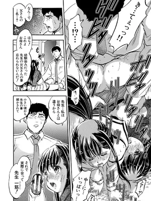 [智沢渚優] 朝まで汁だく母娘丼&nbsp;&nbsp;[DL版]_064