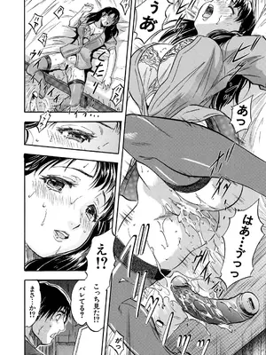 [智沢渚優] 朝まで汁だく母娘丼&nbsp;&nbsp;[DL版]_084