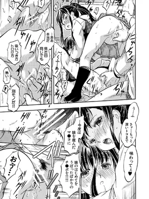 [智沢渚優] 朝まで汁だく母娘丼&nbsp;&nbsp;[DL版]_059