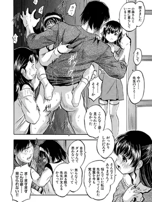 [智沢渚優] 朝まで汁だく母娘丼&nbsp;&nbsp;[DL版]_164