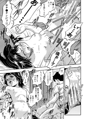 [智沢渚優] 朝まで汁だく母娘丼&nbsp;&nbsp;[DL版]_017