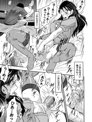 [智沢渚優] 朝まで汁だく母娘丼&nbsp;&nbsp;[DL版]_083