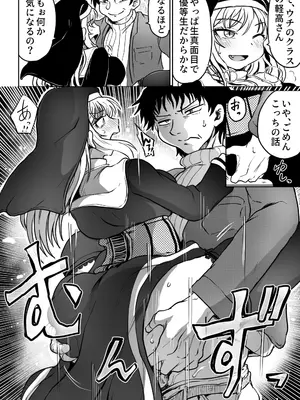 [くじら三匹] 父娘あがないごと_17