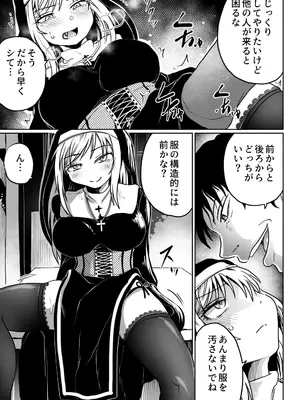 [くじら三匹] 父娘あがないごと_14