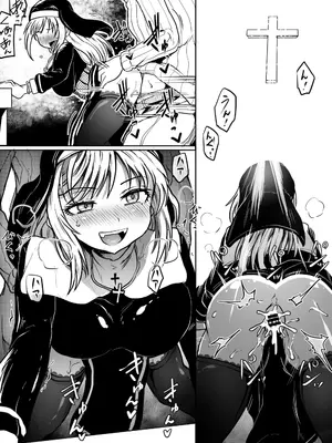 [くじら三匹] 父娘あがないごと_20