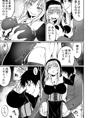 [くじら三匹] 父娘あがないごと_12