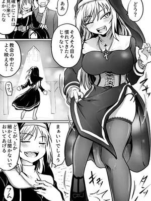 [くじら三匹] 父娘あがないごと_08