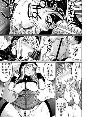 [くじら三匹] 父娘あがないごと_44