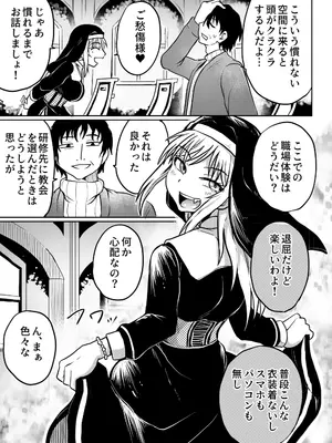[くじら三匹] 父娘あがないごと_06