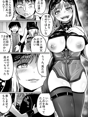 [くじら三匹] 父娘あがないごと_38