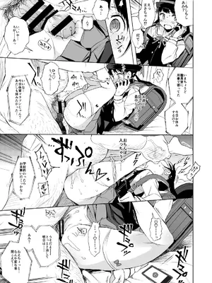 [みくろぺえじ (黒本君)] コミケのおまけまとめ part1 [DL版]_24