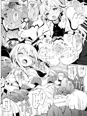 [みくろぺえじ (黒本君)] コミケのおまけまとめ part1 [DL版]_69