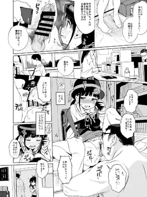 [みくろぺえじ (黒本君)] コミケのおまけまとめ part1 [DL版]_23