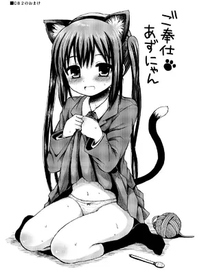 [みくろぺえじ (黒本君)] コミケのおまけまとめ part1 [DL版]_48