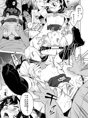 [みくろぺえじ (黒本君)] コミケのおまけまとめ part1 [DL版]_32