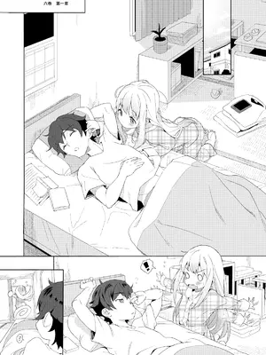 [みくろぺえじ (黒本君)] コミケのおまけまとめ part1 [DL版]_44