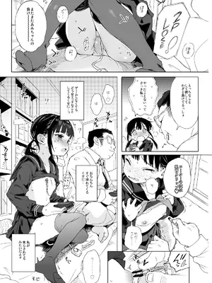 [みくろぺえじ (黒本君)] コミケのおまけまとめ part1 [DL版]_11