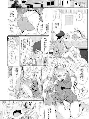 [みくろぺえじ (黒本君)] コミケのおまけまとめ part1 [DL版]_40