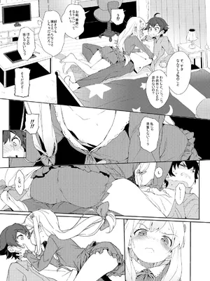 [みくろぺえじ (黒本君)] コミケのおまけまとめ part1 [DL版]_37