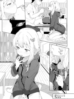 [みくろぺえじ (黒本君)] コミケのおまけまとめ part1 [DL版]_43