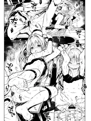 [みくろぺえじ (黒本君)] コミケのおまけまとめ part1 [DL版]_60