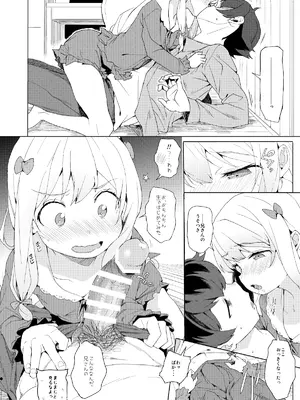 [みくろぺえじ (黒本君)] コミケのおまけまとめ part1 [DL版]_38