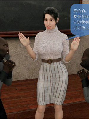[大王该起床了] 美人妻的堕落 13（无水印、无码）_13_006