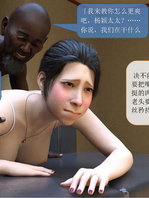 [大王该起床了] 美人妻的堕落 14（无水印、无码）_14_059