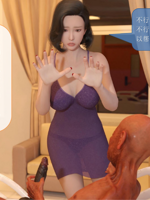 [大王该起床了] 美人妻的堕落番外 01（无水印、无码）_EX01_012
