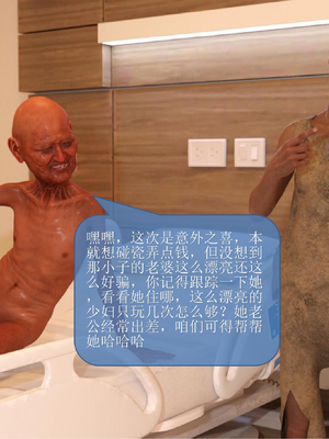 [大王该起床了] 美人妻的堕落番外 01（无水印、无码）_EX01_068
