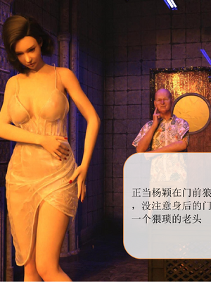 [大王该起床了] 美人妻的堕落番外 02（无水印、无码）_EX02_011