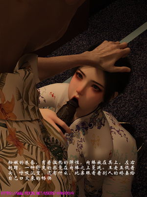[大王该起床了] 美人妻的堕落短篇-空中服务（无水印、无码）_01_014