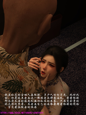 [大王该起床了] 美人妻的堕落短篇-空中服务（无水印、无码）_01_015