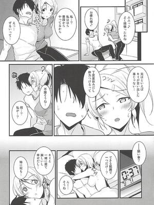 (C94) [布の家 (むーんらいと)] 絵里といっしょ とれーにんぐ編 (ラブライブ!)_04