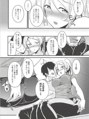 (C94) [布の家 (むーんらいと)] 絵里といっしょ とれーにんぐ編 (ラブライブ!)_05