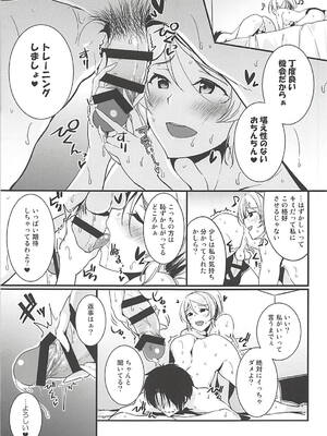 (C94) [布の家 (むーんらいと)] 絵里といっしょ とれーにんぐ編 (ラブライブ!)_09