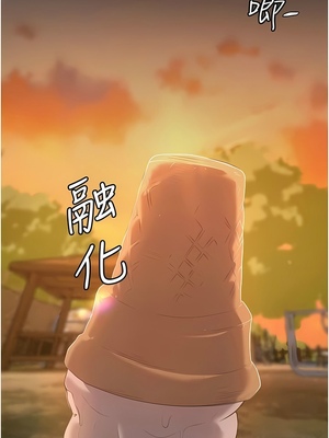 [韩漫] 家政妇小姐姐／Young Housemaid [中文][已完结]_0002