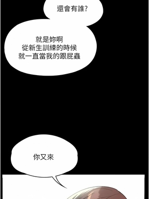 [韩漫] 家政妇小姐姐／Young Housemaid [中文][已完结]_0008
