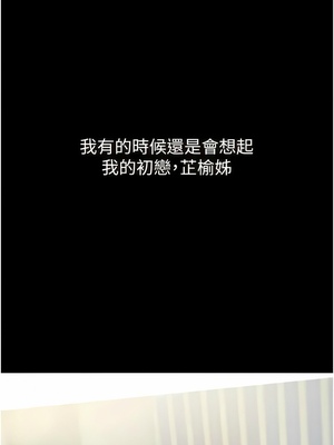 [韩漫] 家政妇小姐姐／Young Housemaid [中文][已完结]_0010