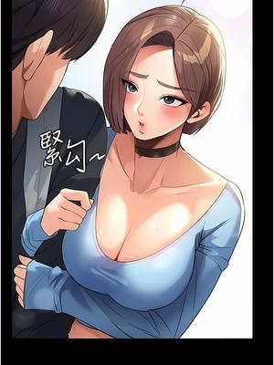 [韩漫] 家政妇小姐姐／Young Housemaid [中文][已完结]_0012