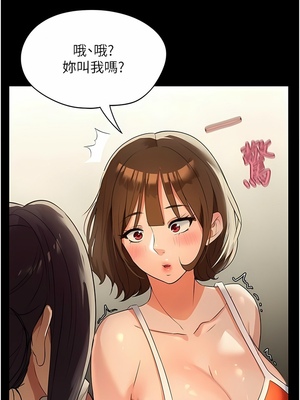 [韩漫] 家政妇小姐姐／Young Housemaid [中文][已完结]_0152